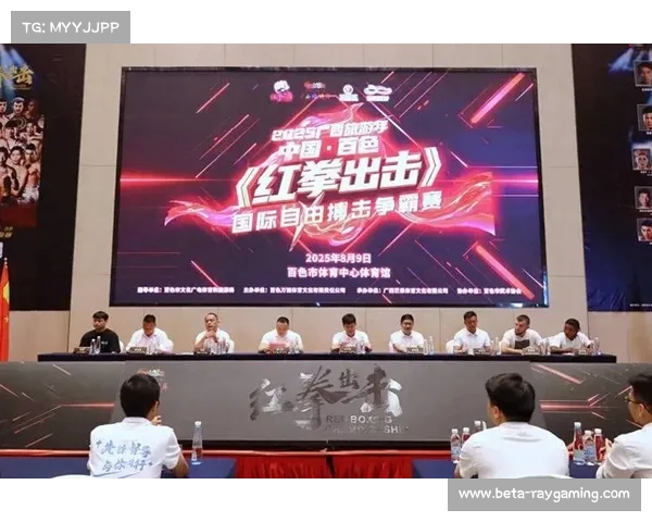 红拳出击争霸赛WLF金腰带保卫战孟高峰挑战乌兹别克拉申迪斯特争锋对决